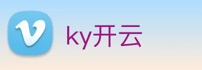 ky开云 logo